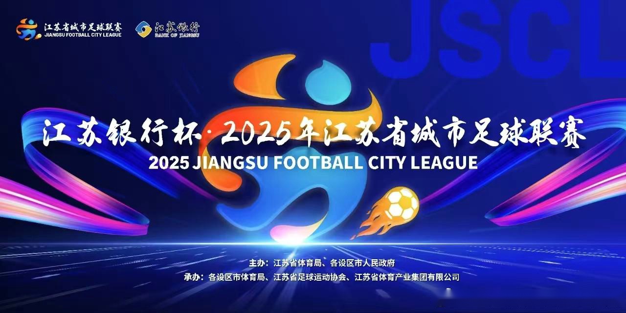2021西甲联赛夺冠热门球队分析